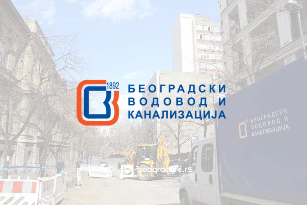  МОЛБА ГРАЂАНИМА ДА РАЦИОНАЛНО КОРИСТЕ ВОДУ ЗА ПИЋЕ