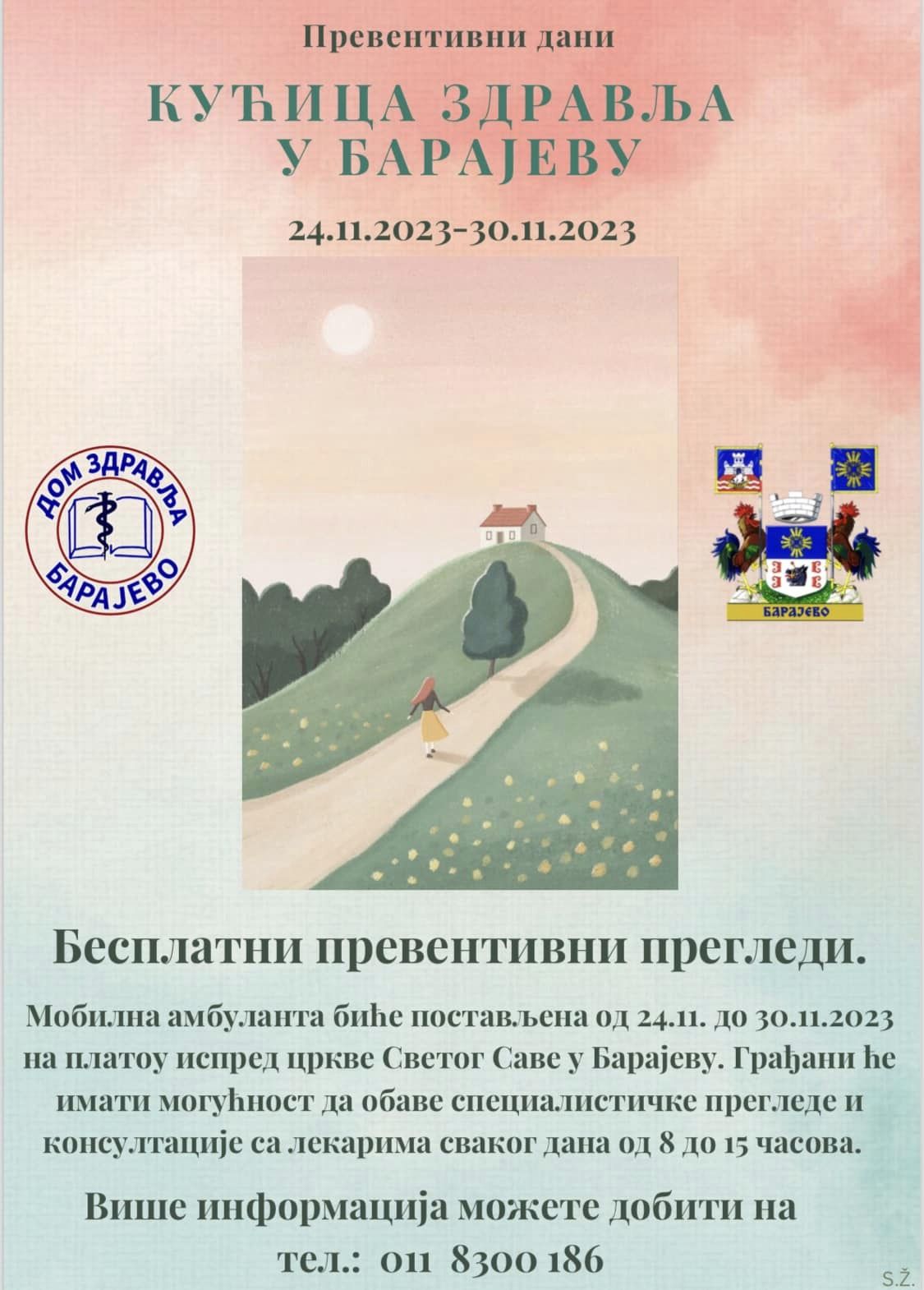  ПРЕВЕНТИВНИ ПРЕГЛЕДИ У “КУЋИЦИ ЗДРАВЉА”